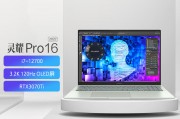 华硕灵耀Pro16 2022和MirvalF5在价格对比上哪个更值得推荐？考虑到扩展性哪个更值得推荐？